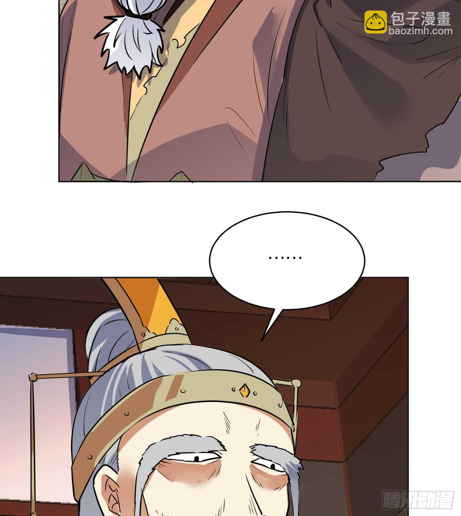 第105话 试炼通过没？(1/2)-第106话