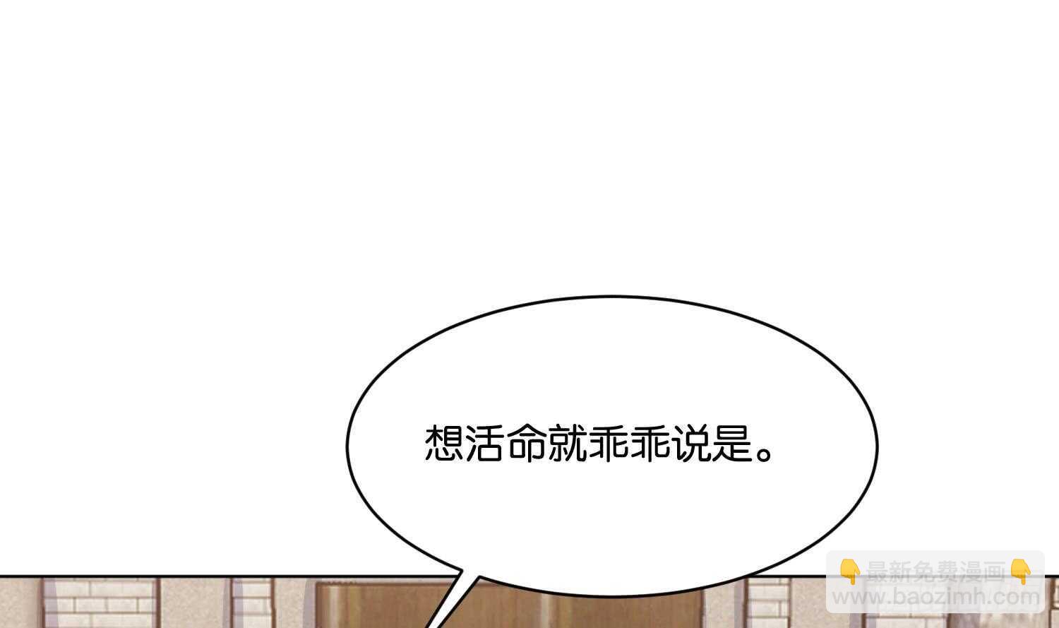 第105话 试炼通过没？(1/2)-第106话