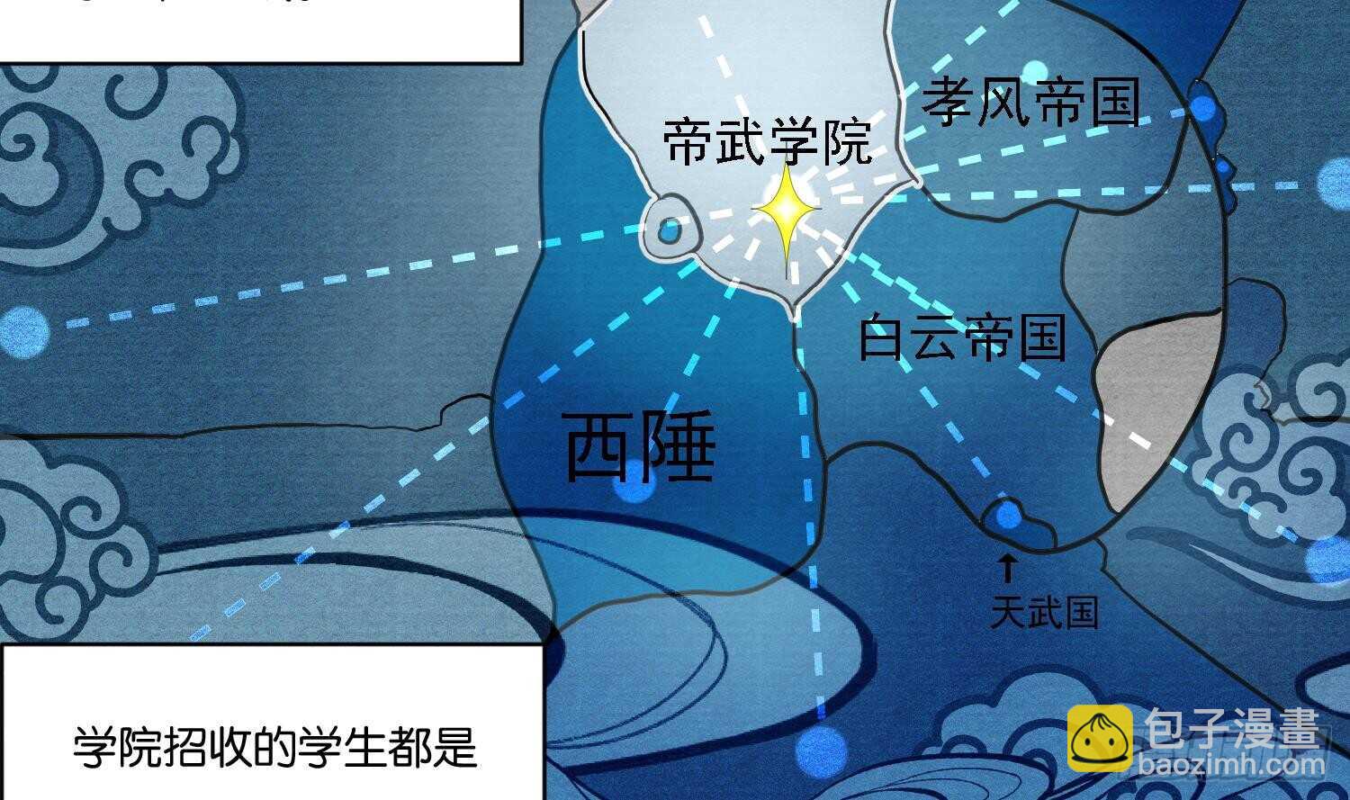 第105话 试炼通过没？(1/2)-第106话