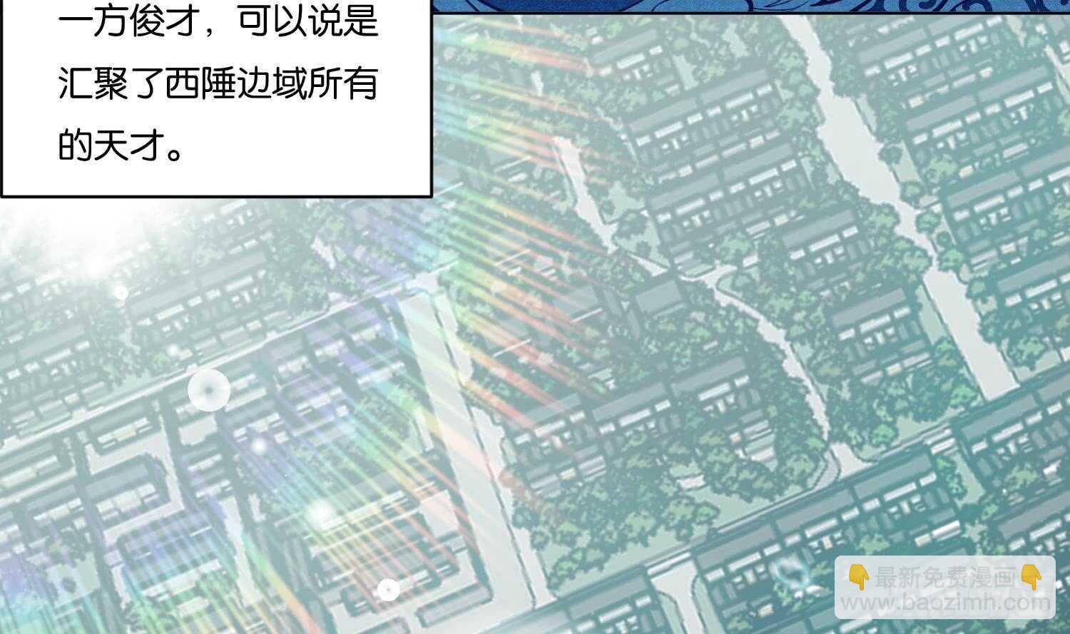 第105话 试炼通过没？(1/2)-第106话