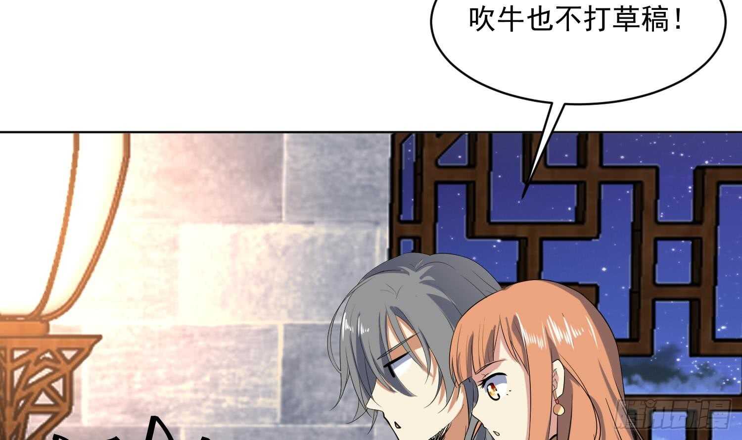 第107话 黑狱老师(1/2)-第108话