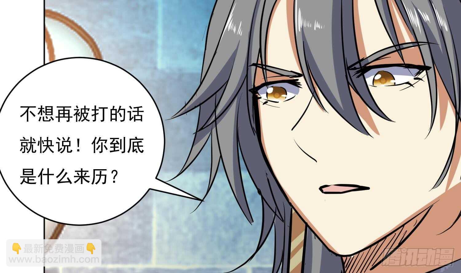 第107话 黑狱老师(1/2)-第108话