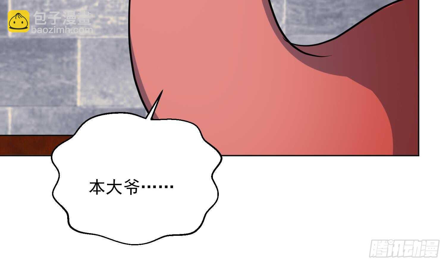 第107话 黑狱老师(1/2)-第108话