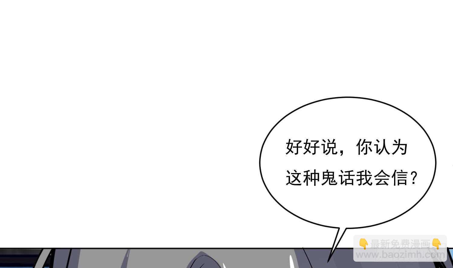 第107话 黑狱老师(1/2)-第108话