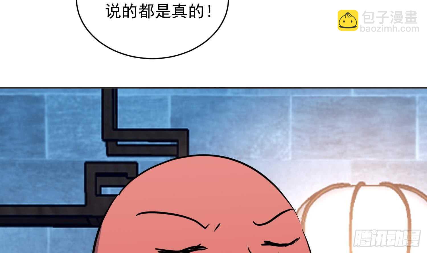 第107话 黑狱老师(1/2)-第108话