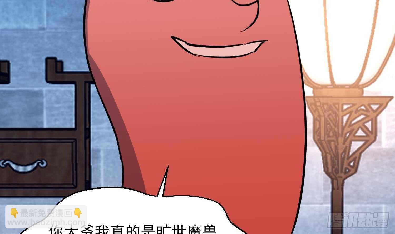 第107话 黑狱老师(1/2)-第108话