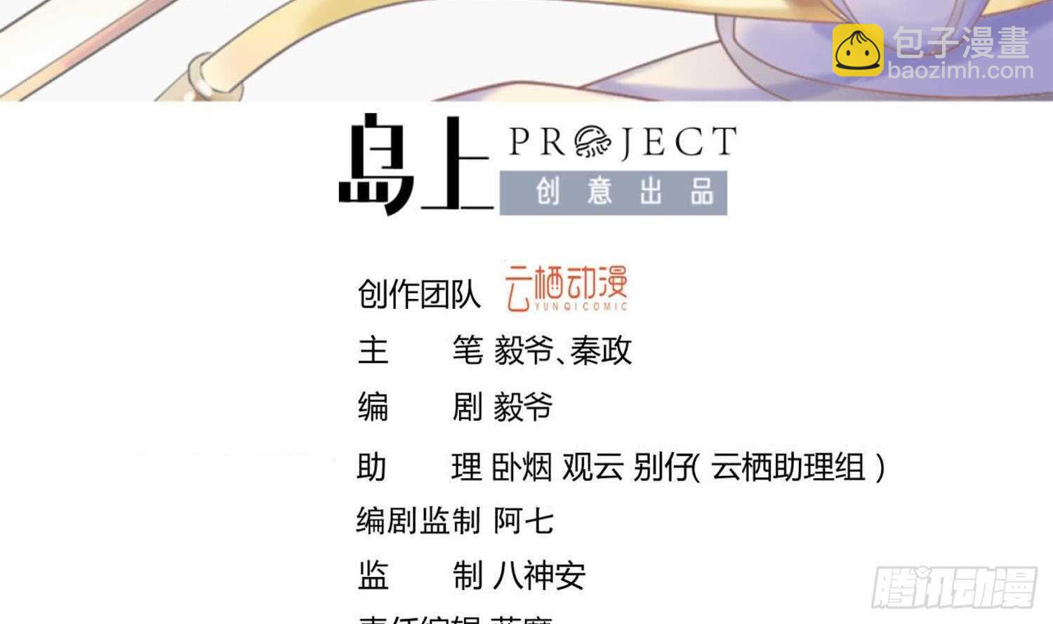 第107话 黑狱老师(1/2)-第108话