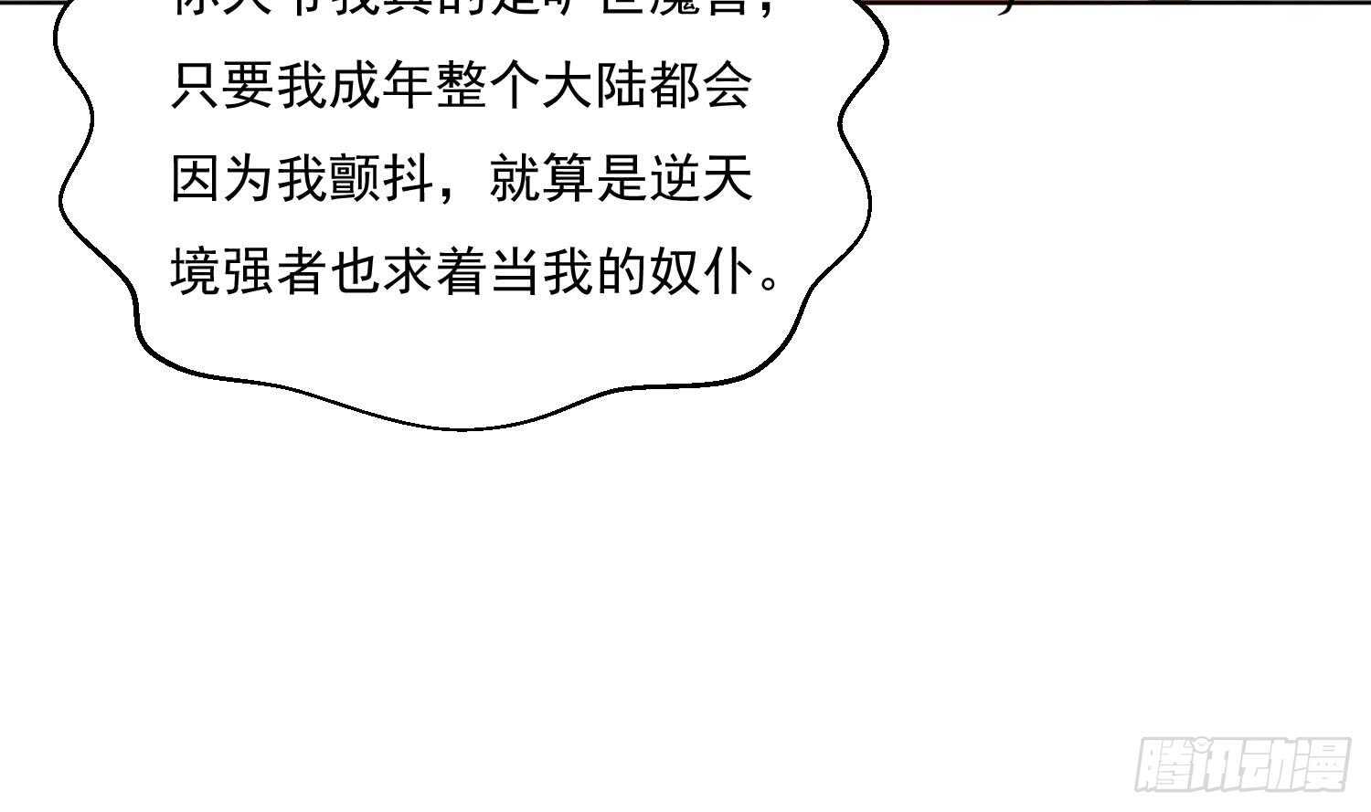 第107话 黑狱老师(1/2)-第108话