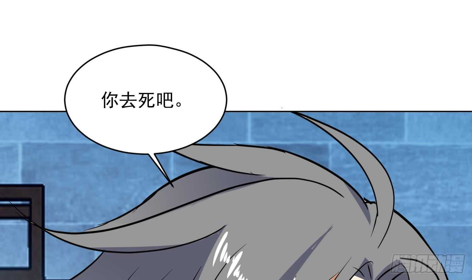 第107话 黑狱老师(1/2)-第108话