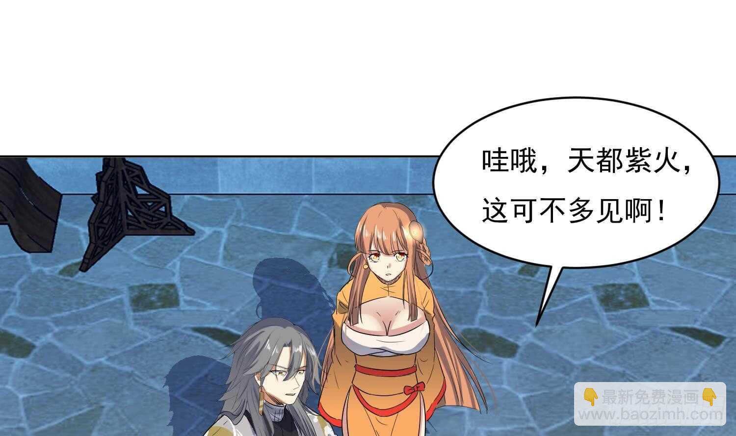 第107话 黑狱老师(1/2)-第108话