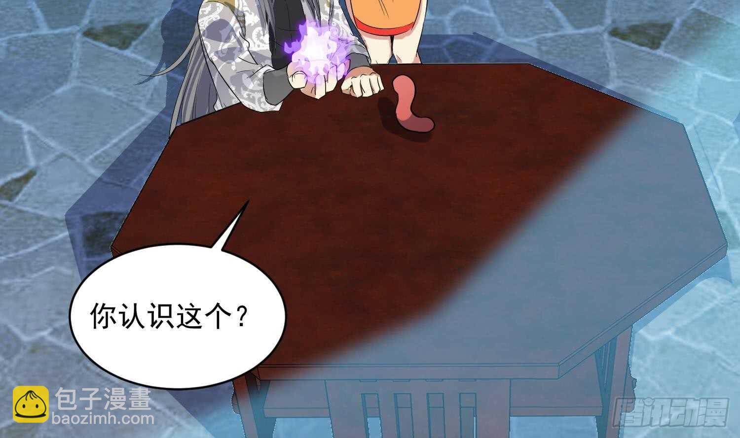 第107话 黑狱老师(1/2)-第108话