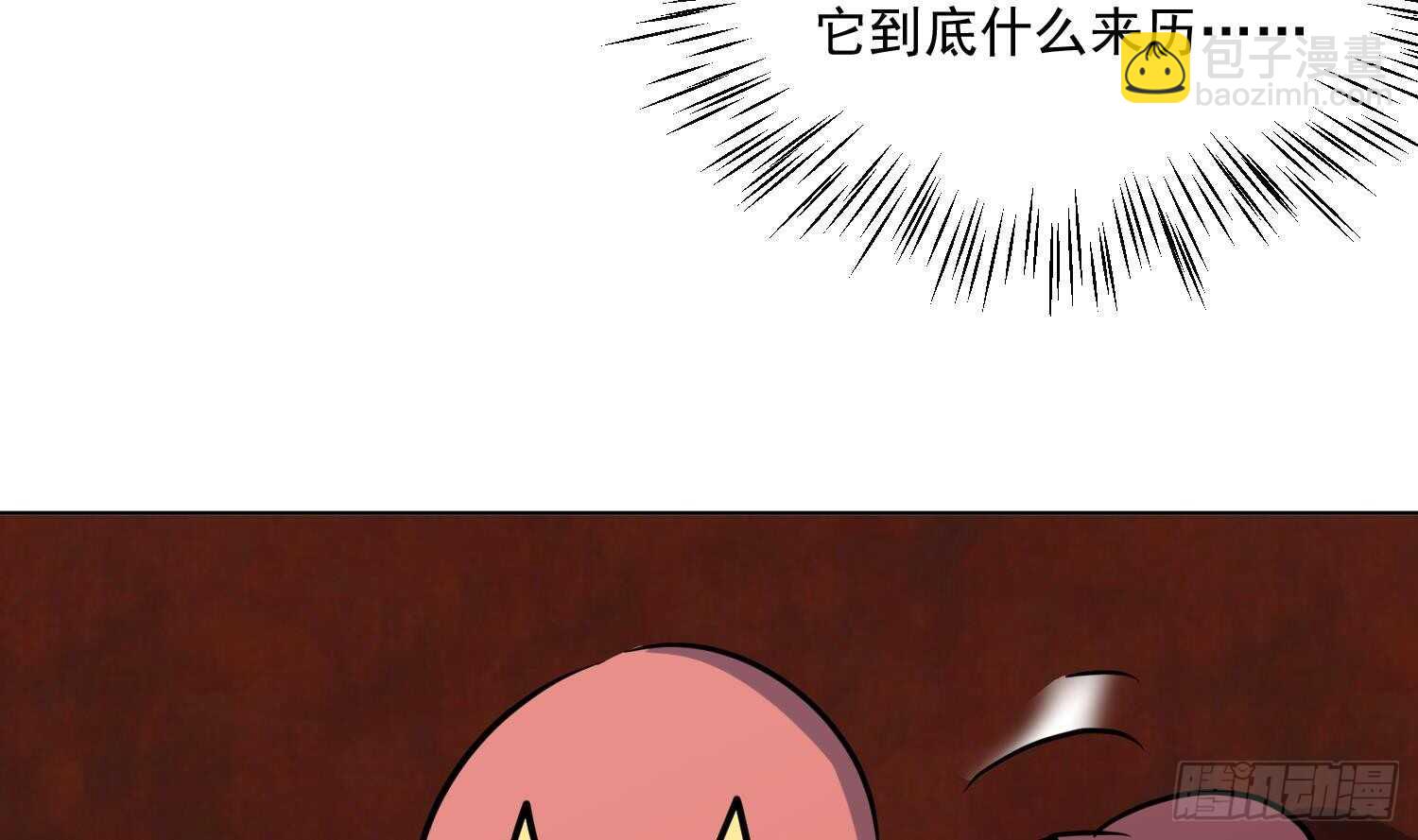 第107话 黑狱老师(1/2)-第108话