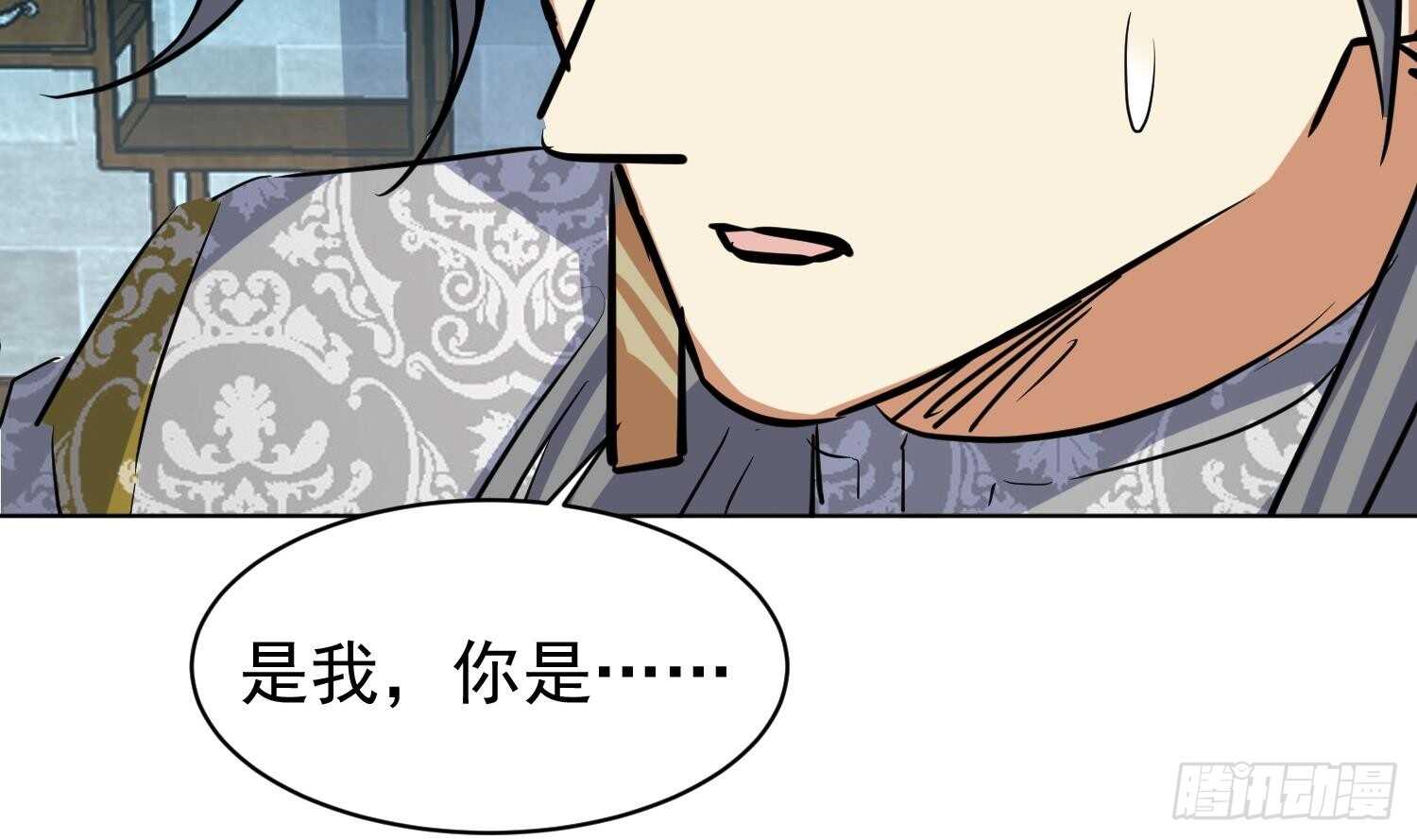 第107话 黑狱老师(1/2)-第108话