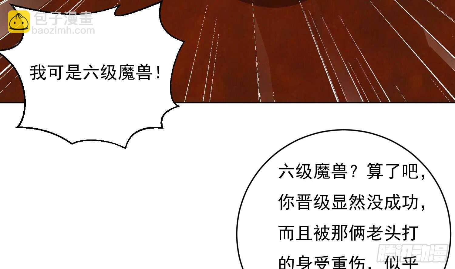 第107话 黑狱老师(1/2)-第108话