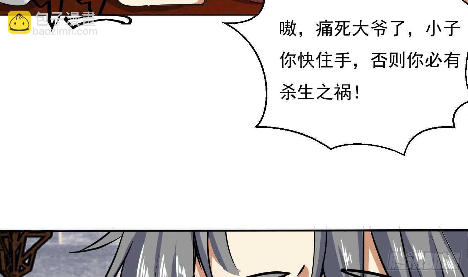 第107话 黑狱老师(1/2)-第108话