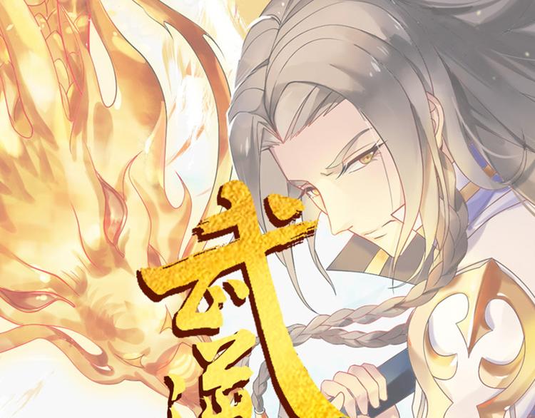 第12话  砸场子(1/2)-第12话