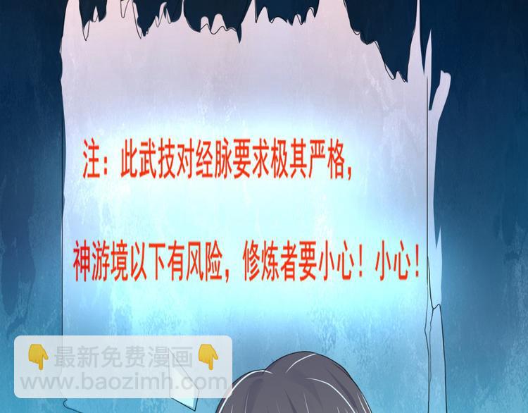 第12话  砸场子(1/2)-第12话