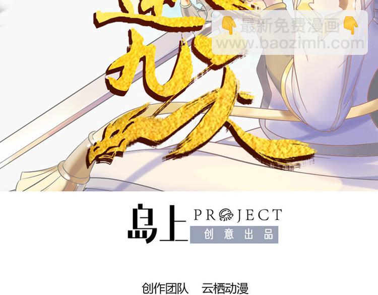 第12话  砸场子(1/2)-第12话