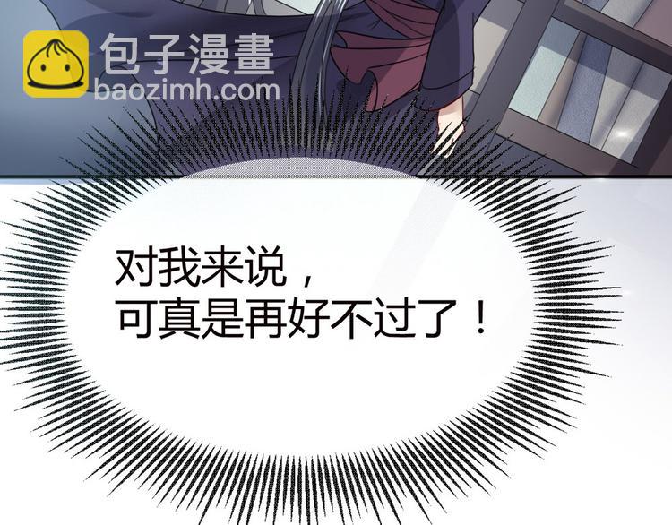 第12话  砸场子(1/2)-第12话