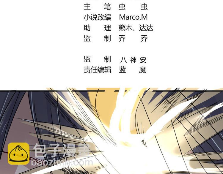 第12话  砸场子(1/2)-第12话