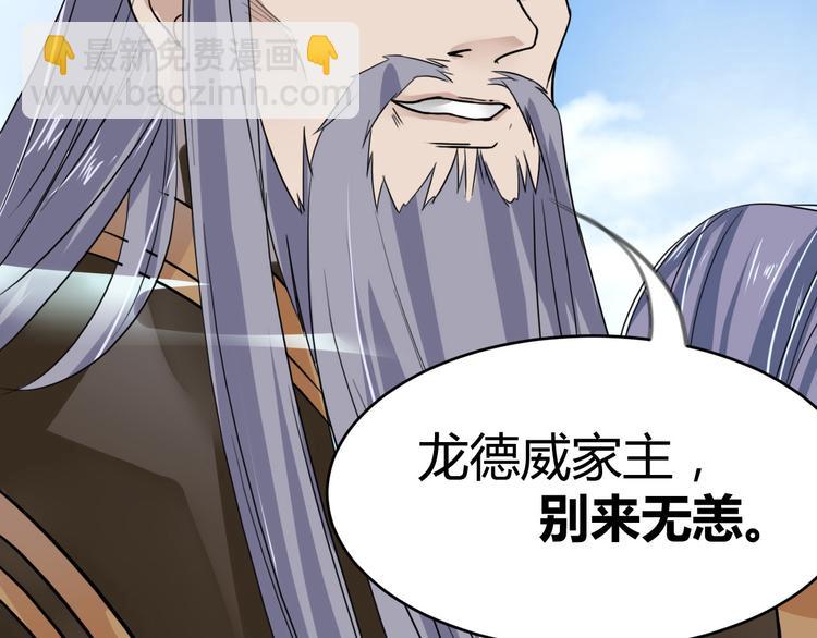 第12话  砸场子(1/2)-第12话