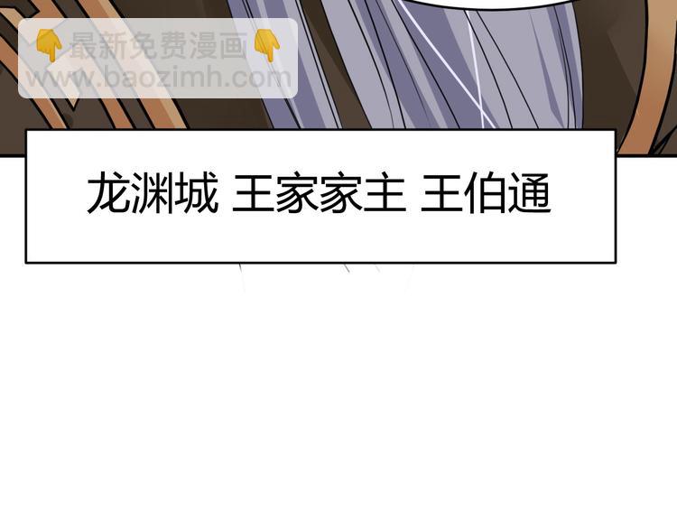 第12话  砸场子(1/2)-第12话