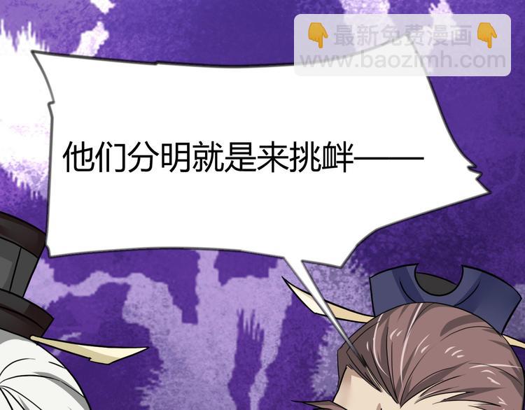 第12话  砸场子(1/2)-第12话