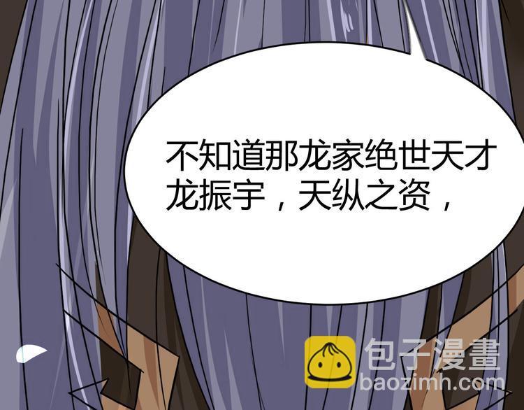 第12话  砸场子(1/2)-第12话