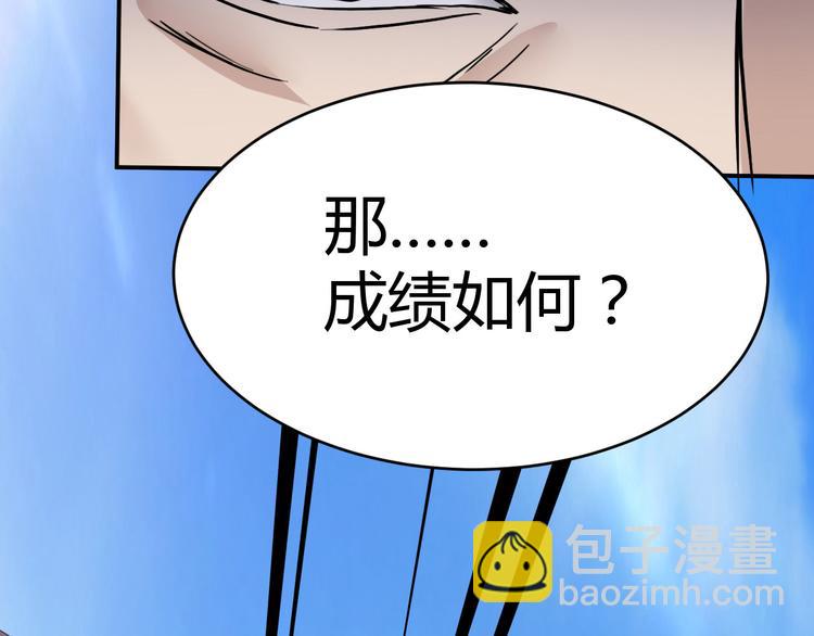 第12话  砸场子(1/2)-第12话