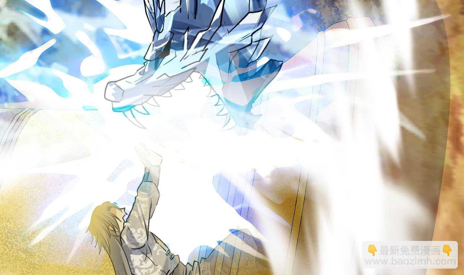 第111话 龙家血脉(1/2)-第112话