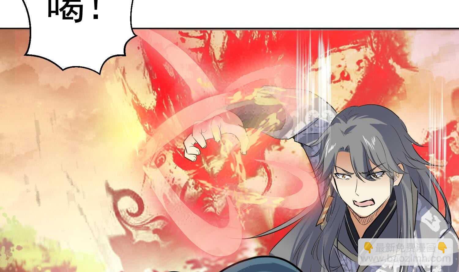 第111话 龙家血脉(1/2)-第112话