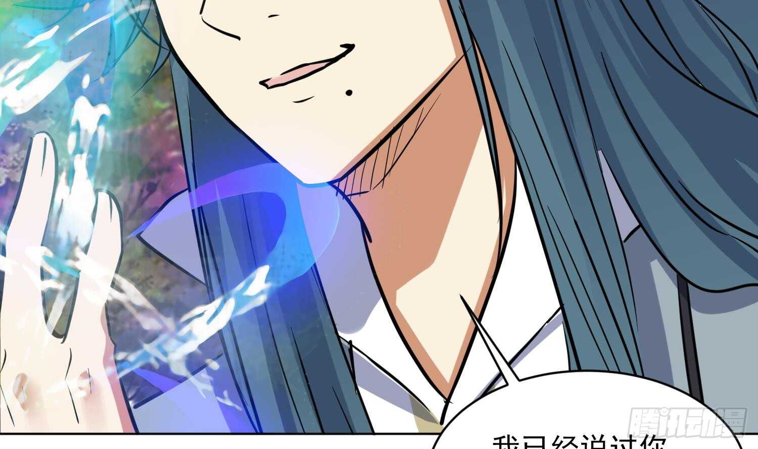 第111话 龙家血脉(1/2)-第112话