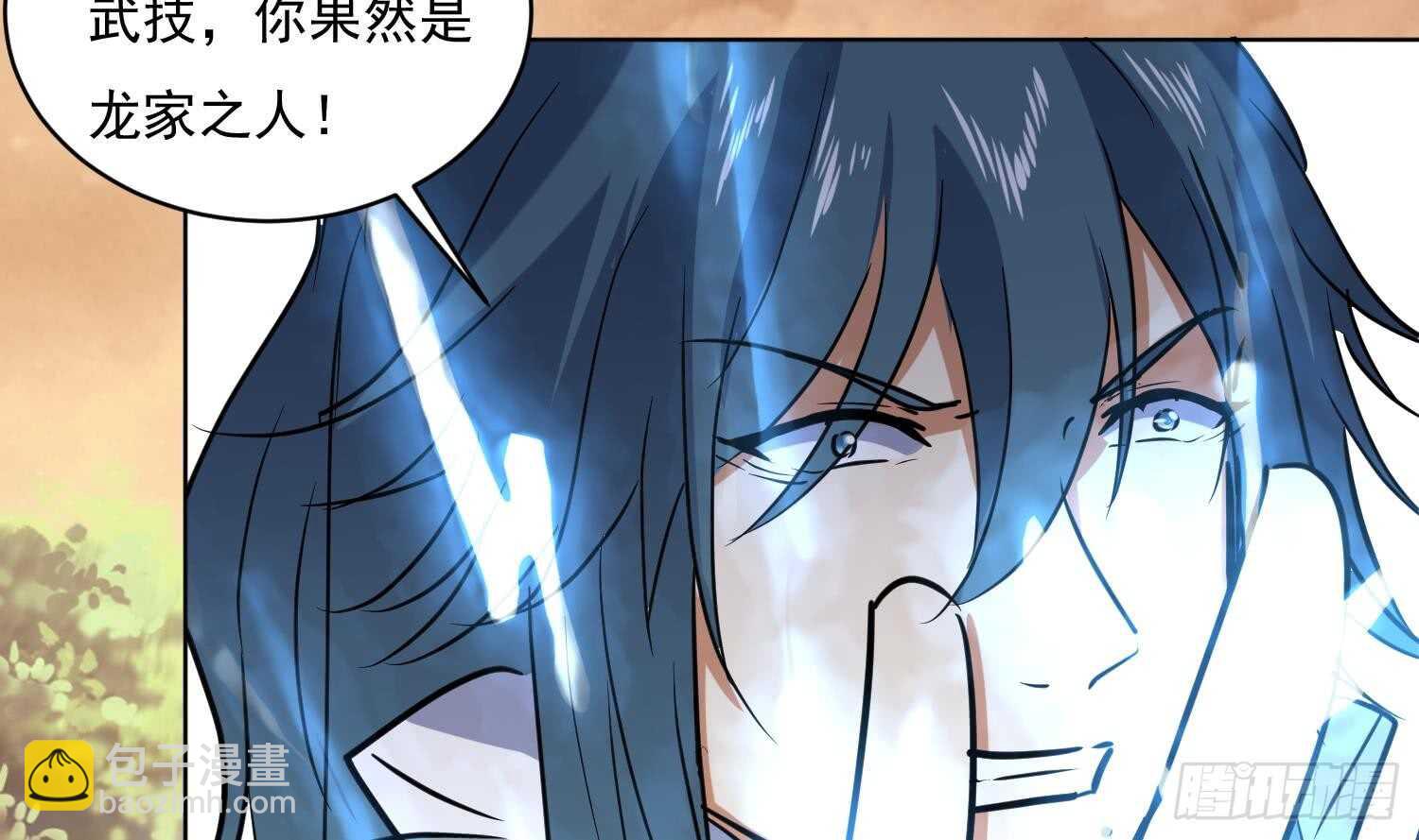 第111话 龙家血脉(1/2)-第112话
