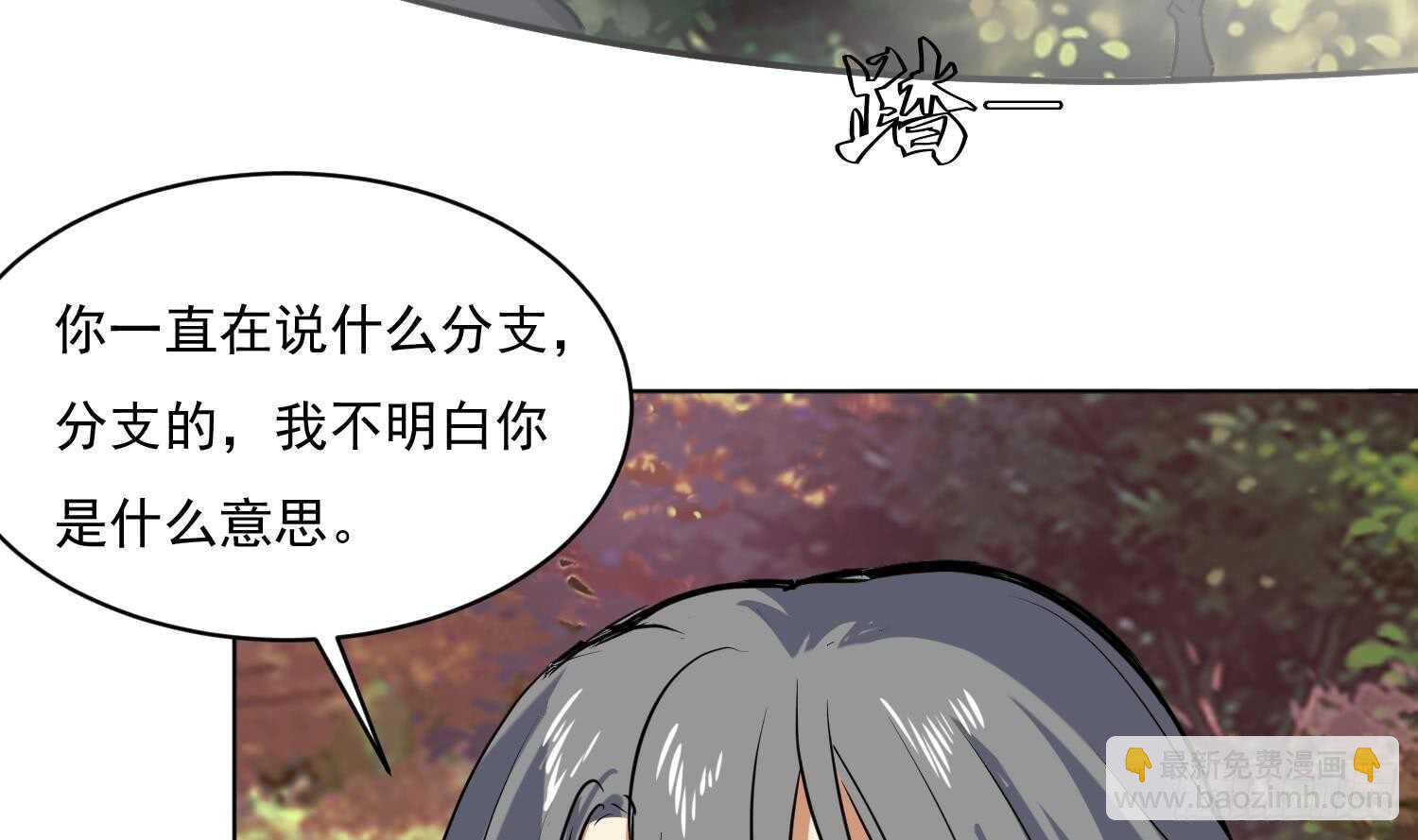 第111话 龙家血脉(1/2)-第112话