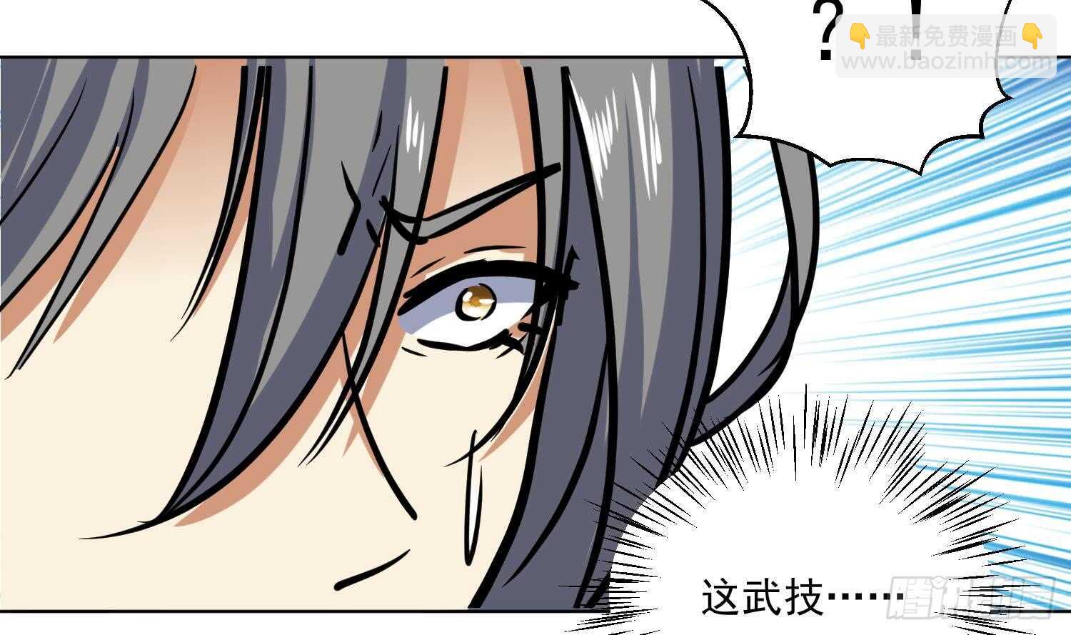 第111话 龙家血脉(1/2)-第112话