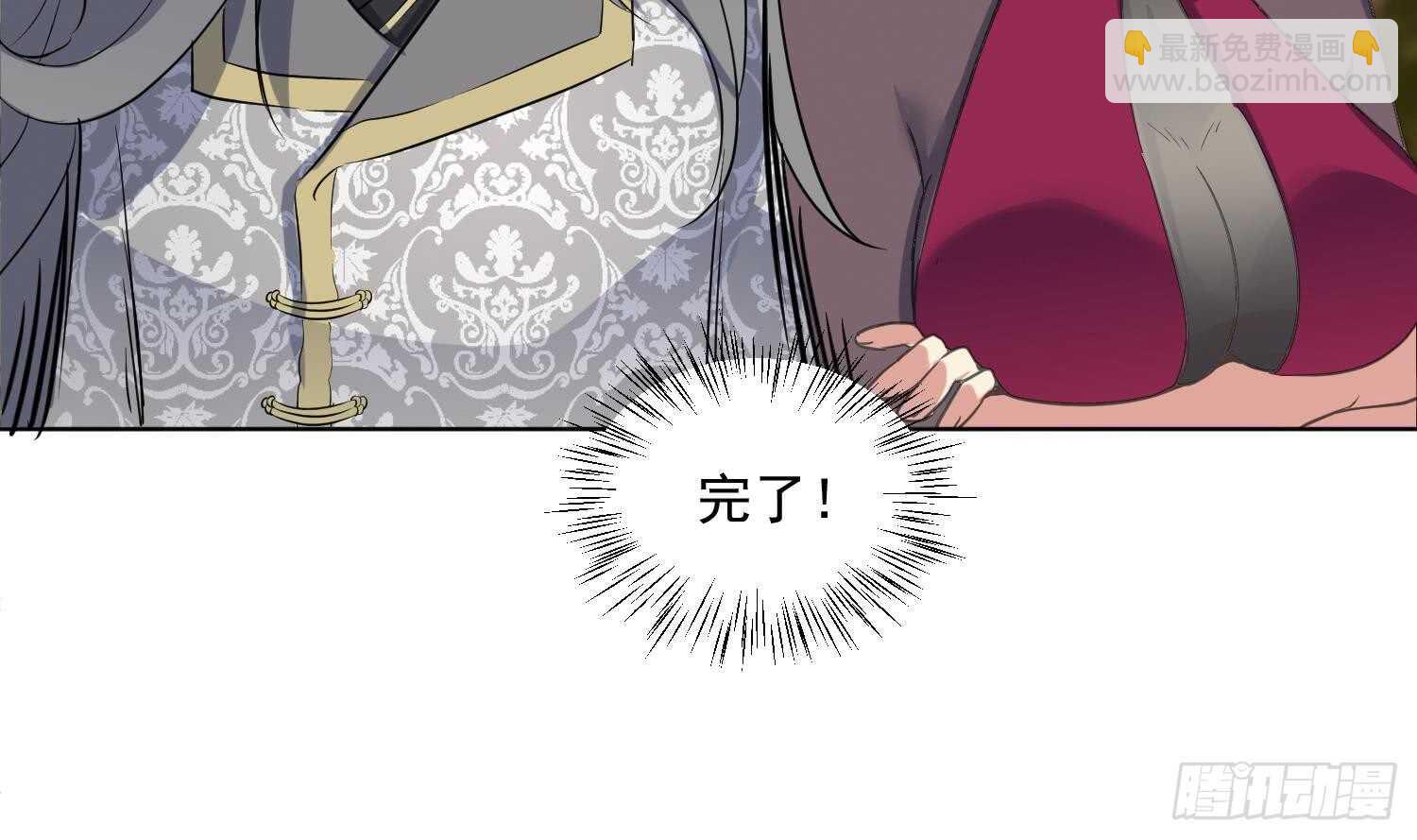 第113话 进化成卤蛋(1/2)-第114话