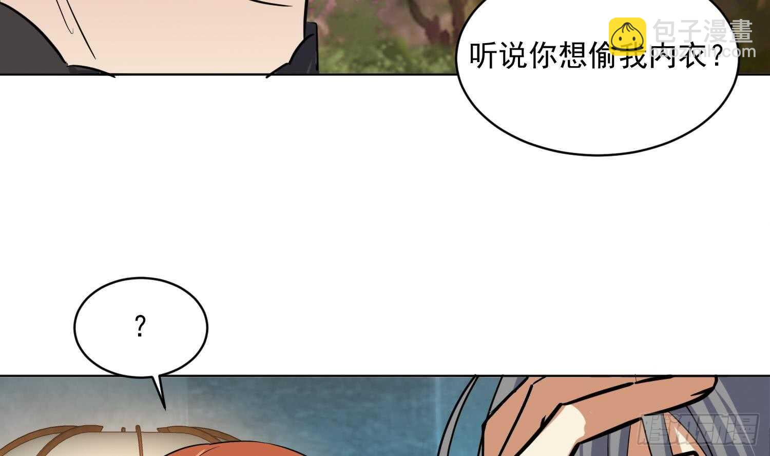 第113话 进化成卤蛋(1/2)-第114话