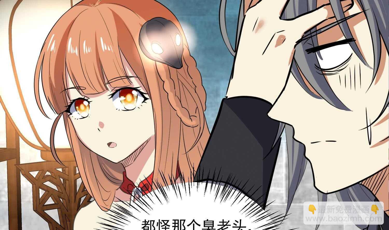 第113话 进化成卤蛋(1/2)-第114话