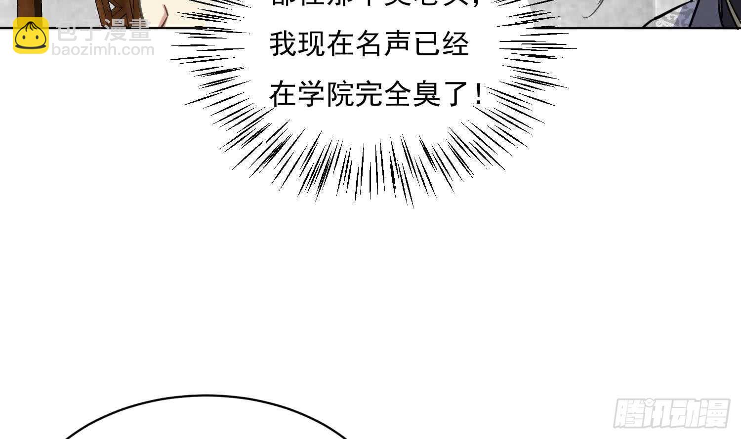 第113话 进化成卤蛋(1/2)-第114话