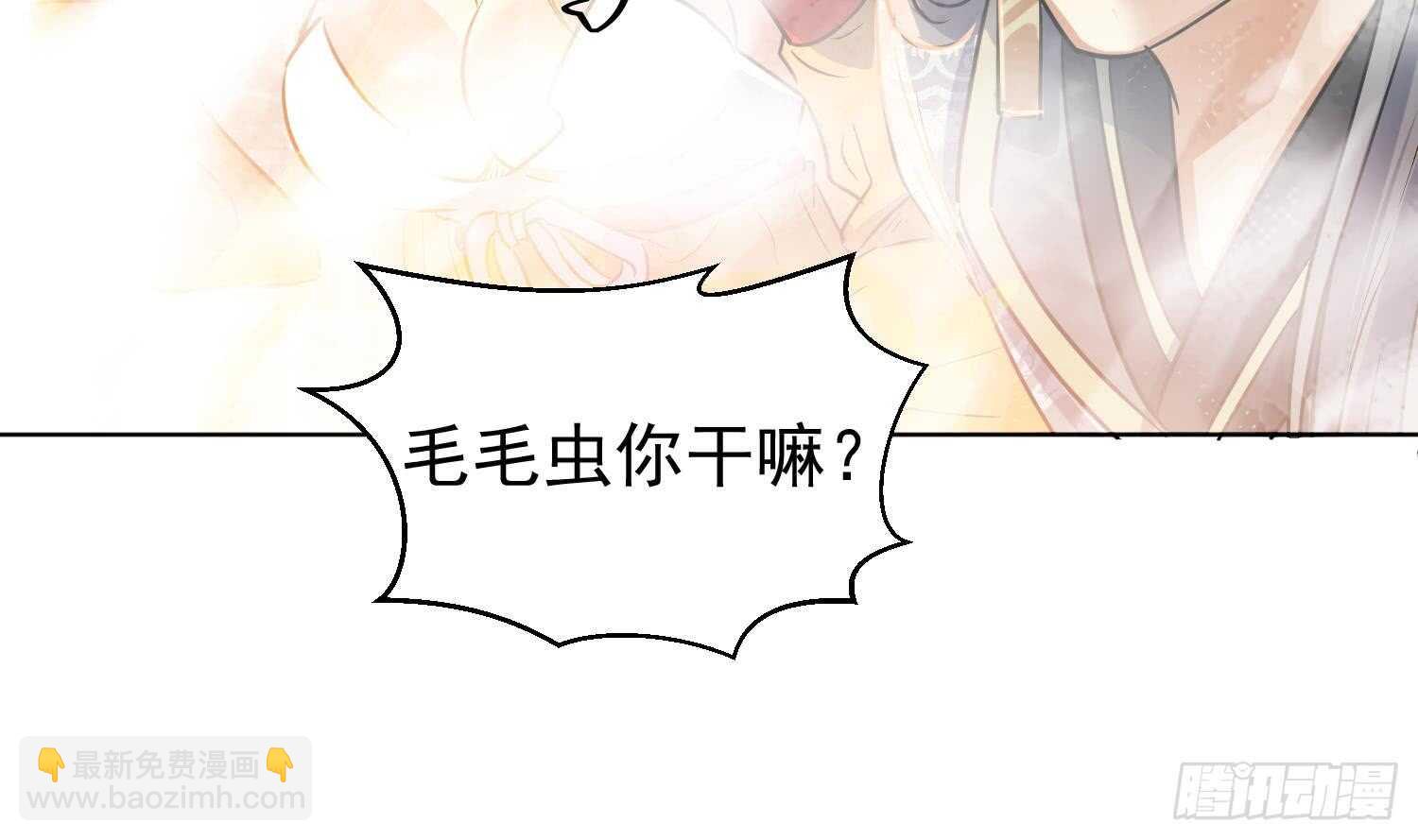 第113话 进化成卤蛋(1/2)-第114话