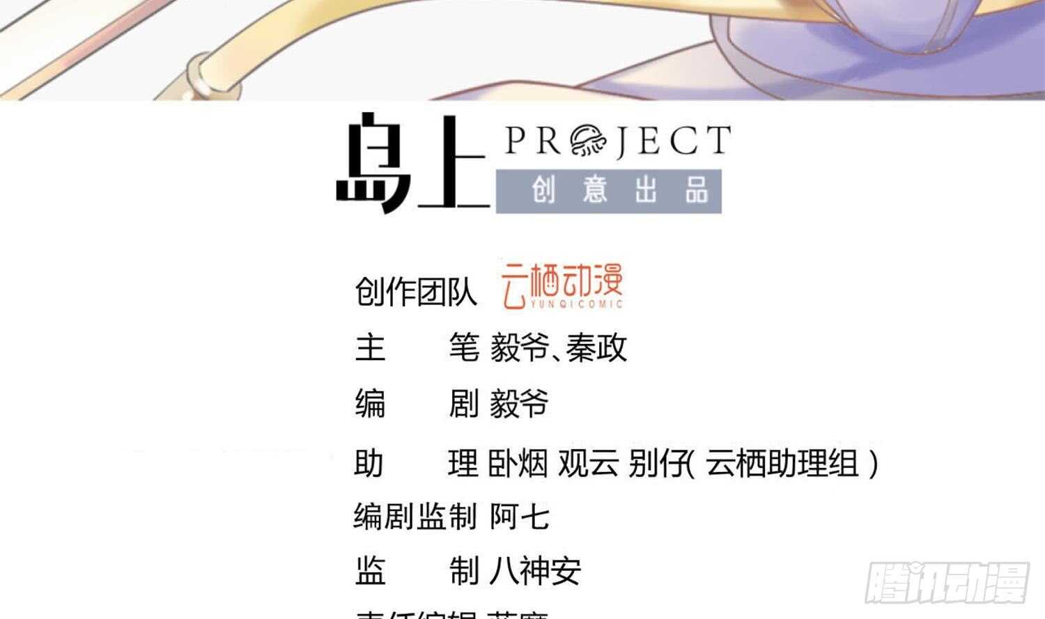 第113话 进化成卤蛋(1/2)-第114话