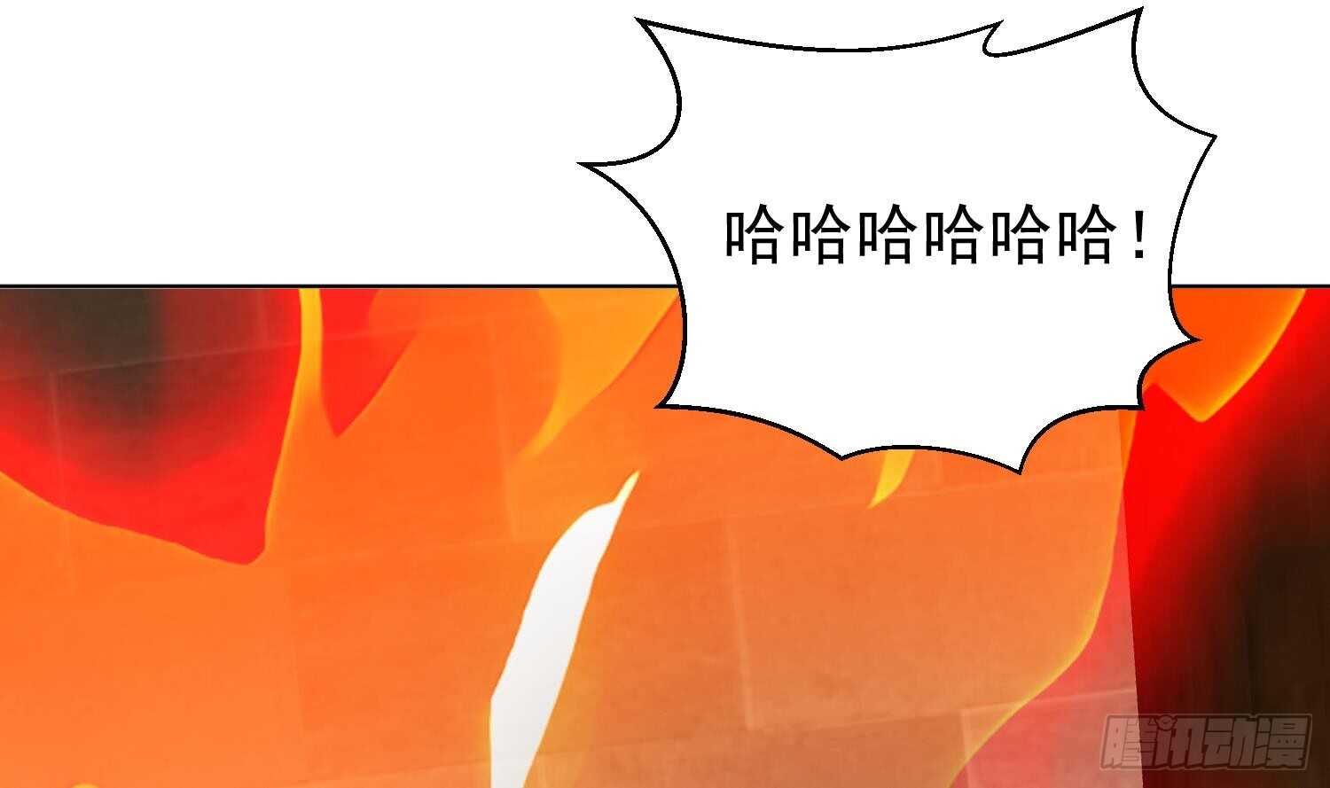 第113话 进化成卤蛋(1/2)-第114话