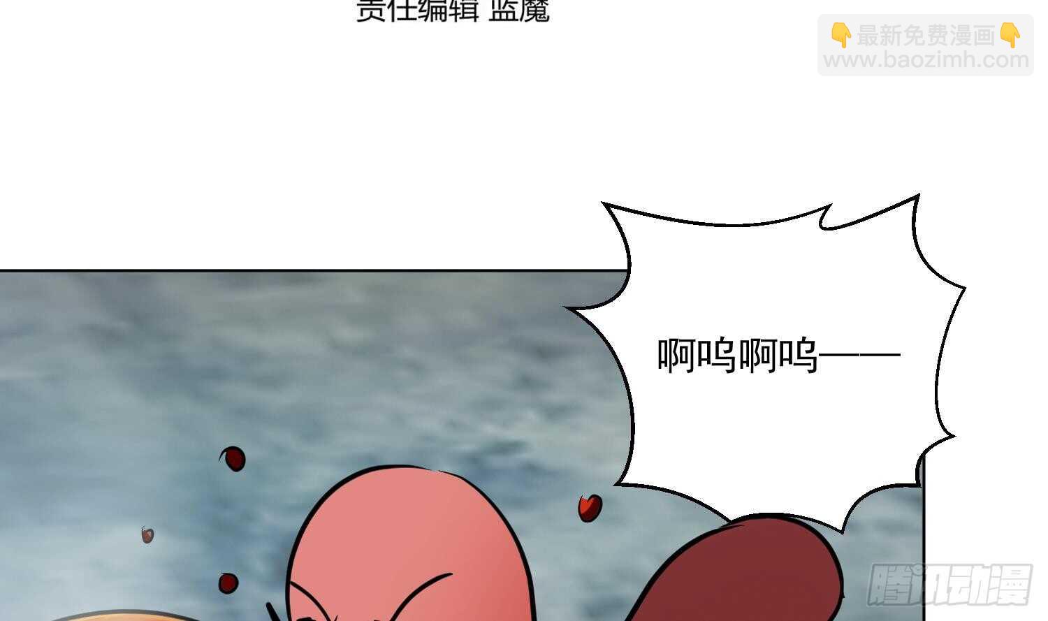 第113话 进化成卤蛋(1/2)-第114话