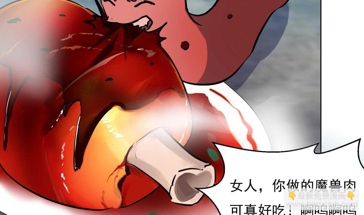 第113话 进化成卤蛋(1/2)-第114话