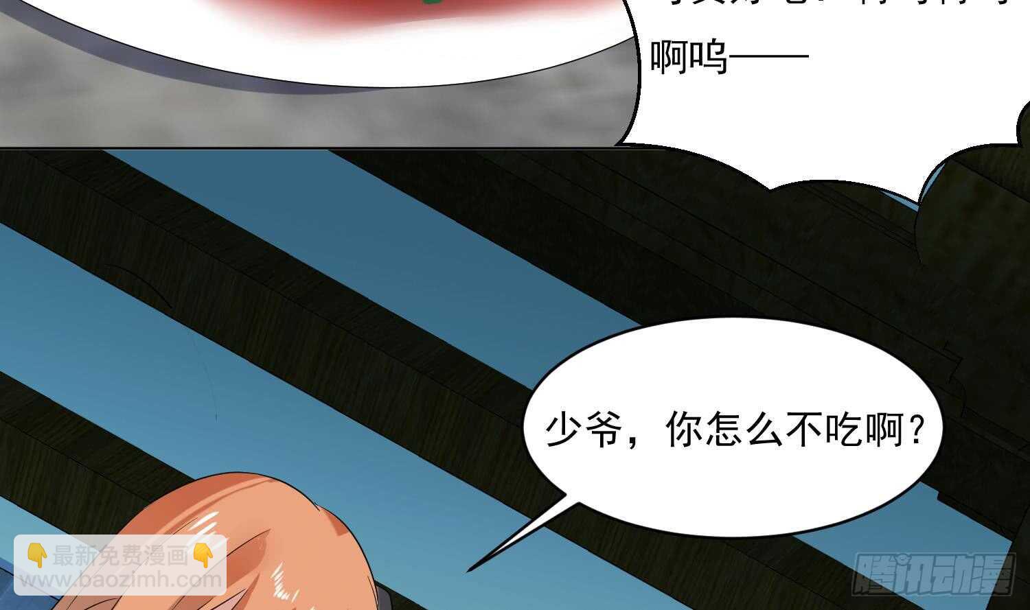 第113话 进化成卤蛋(1/2)-第114话