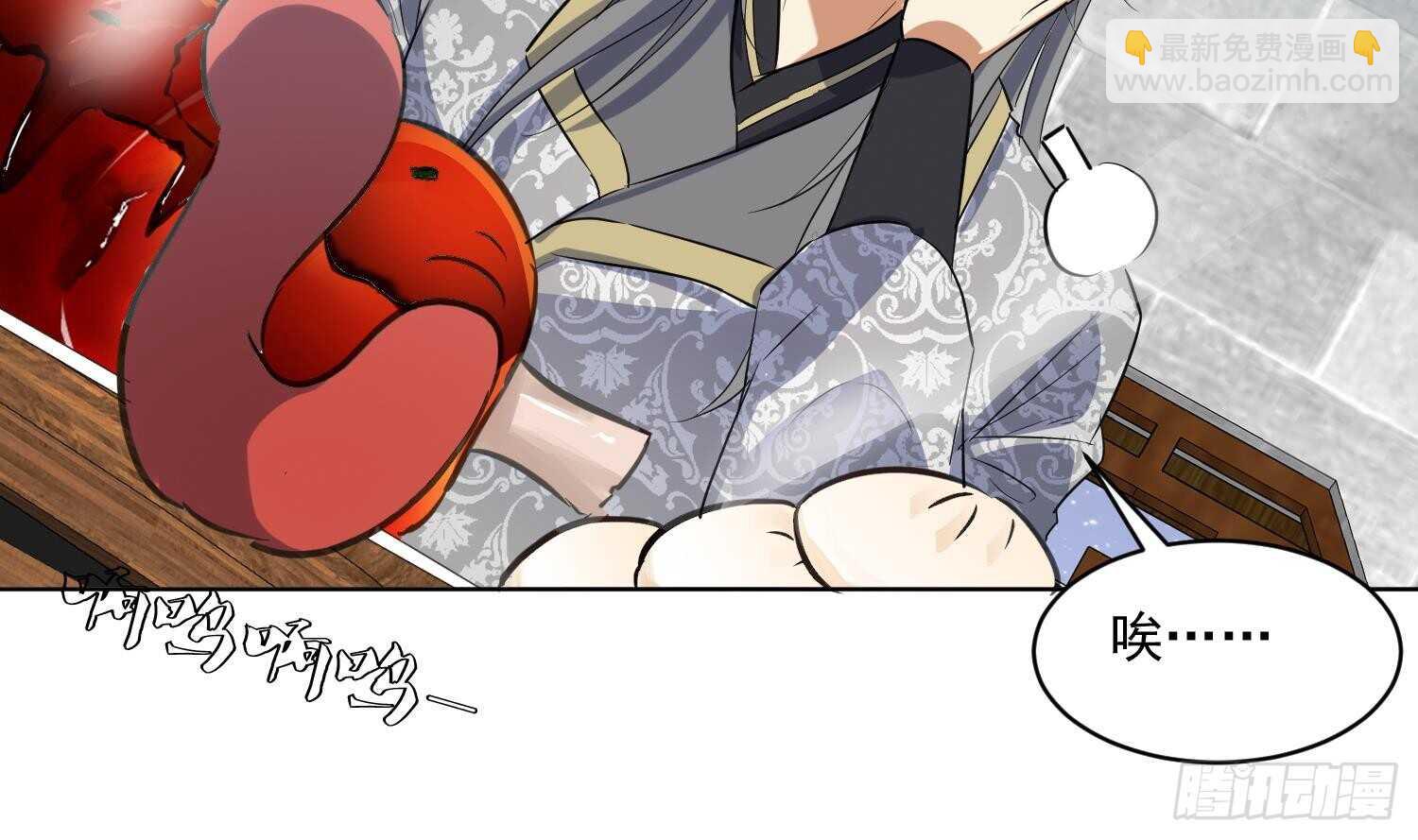 第113话 进化成卤蛋(1/2)-第114话