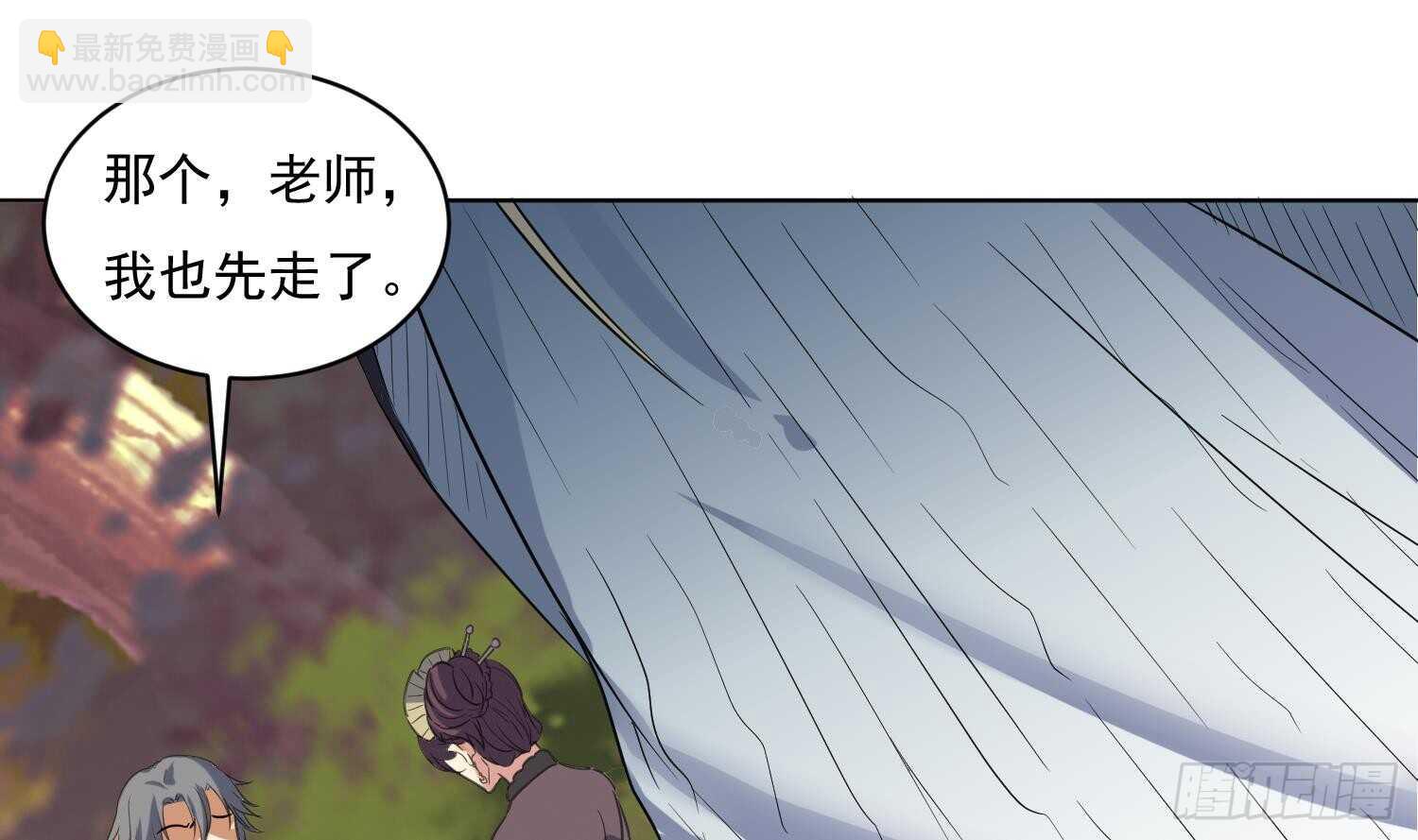 第113话 进化成卤蛋(1/2)-第114话