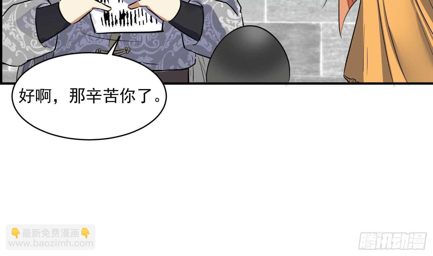 第115话 嫁给你(1/2)-第116话