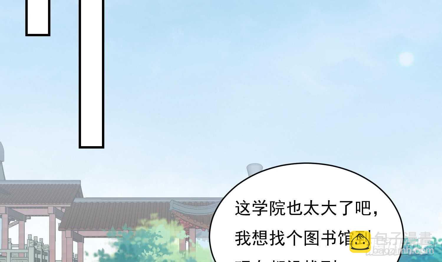 第115话 嫁给你(1/2)-第116话