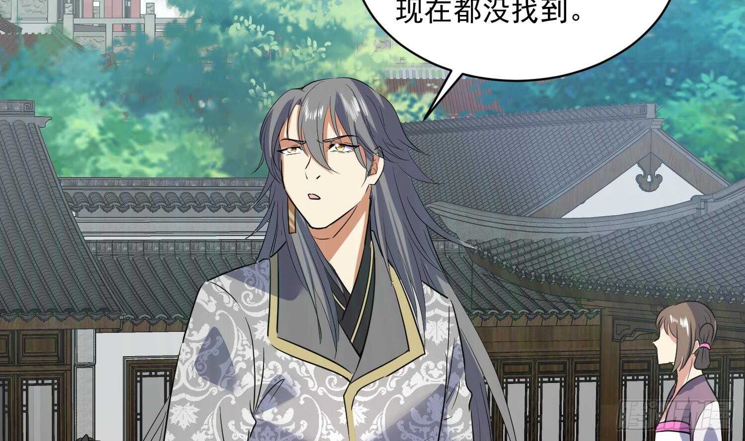 第115话 嫁给你(1/2)-第116话